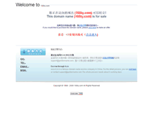 Tablet Screenshot of 100ky.com